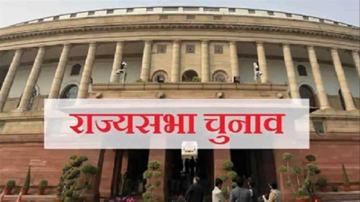 भाजपा ने राज्यसभा के लिए मध्यप्रदेश से प्रत्याशी घोषित किए